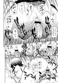 COMIC Megastore H 2008-12