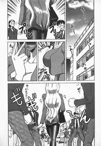 [Nakami Yoshikage] Aidaro, Ai!