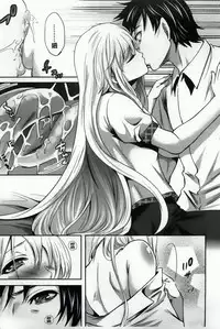 [Miyahara Ayumu] Hameai Game [Chinese]