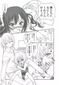 (C92) [UROBOROS (Utatane Hiroyuki)] Bang Lolita! (Tenshi no 3P!)