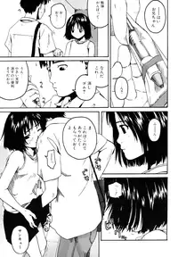 [Anthology] LQ -Little Queen- Vol. 1 [Digital]