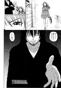 [Dakouin Saburou] Emperor's voice Ch.1-6 (Complete)