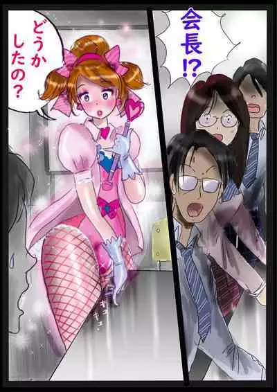 Kyousei Jyosou Hyaku Monogatari 2