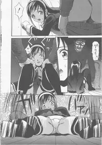 [Psycho] Seifuku Ana - The Uniform with Flesh Hole