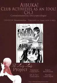 [Shiwasu no Okina] Aibuka! (Kari) [English] [The Lusty Lady Project] [Incomplete]