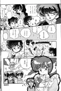 [Nishijima Ikka (Various)] Daigamen!! (Urusei Yatsura, Ranma1/2)