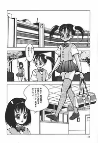 [Touma Ran] Hakudakugurui - Addicted to White Muddiness