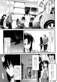 [Uchiuchi Keyaki] Renai jyoshi wa Mae sika Minai！