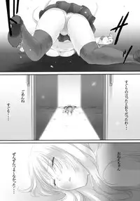 [Hagane (Tetsu)] Weedflower [Digital]