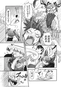 COMIC Megastore H 2005-09