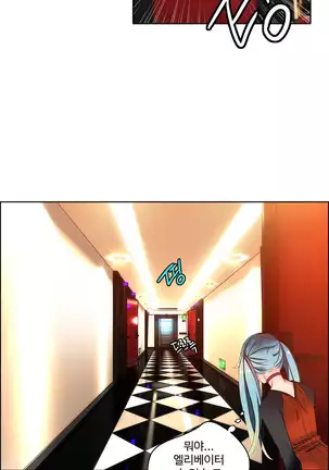 Lilith`s Cord Ch.0-36