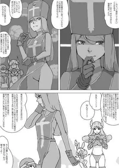 [Akimbo] Isekai Dorakue 3 (FC-ban)