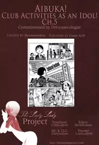 [Shiwasu no Okina] Aibuka! (Kari) [English] [The Lusty Lady Project] [Incomplete]