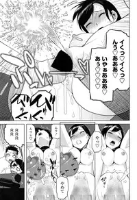 COMIC Penguin Club 2015-02