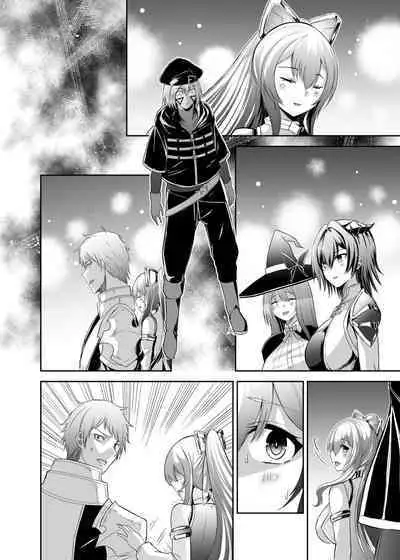 Tsuihou Tamer no NTR Fukushuudan