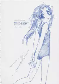 [MEKONGDELTA & DELTAFORCE] Route Map SSSS (School Swim Suit Special)