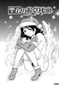 [Yanagawa Rio] LOVE Tissue Ch. 1-6 [English] {Tadanohito}