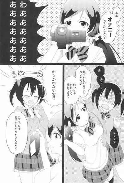 NozoNicoshiki xxxx-Juku