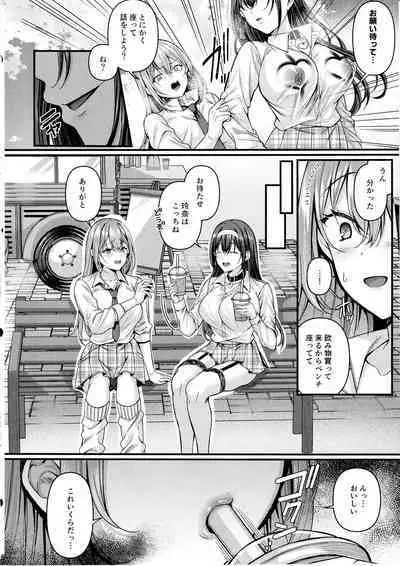 Jinkaku Haisetsu!! JK Oni Acme 2