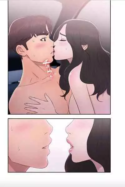 False Youth Volume 7