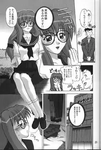 (C61) [GEBOKUDOU (Various)] Cyborg Maychan (Hand Maid May)