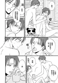 [艾利][爱你所以才纵容你