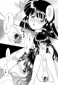 [Anthology] teigeki ou (sakura wars)