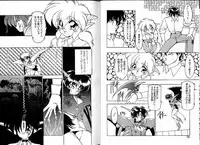 [Ruen Rouga] Trouble Evocation Vol.3