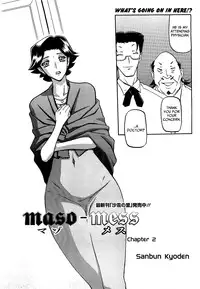 [Sanbun Kyoden] maso-mess Ch. 1-2 [English] [Cipher + Funeral of Smiles]