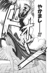 [Ansemu] Atari ga Detara