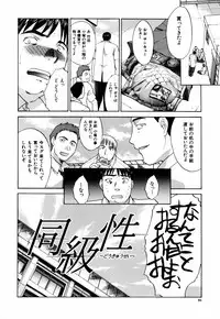 [Itaba Hiroshi] Da Eki