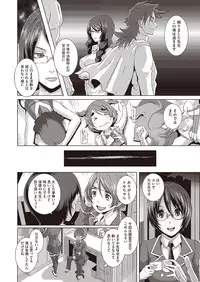 COMIC Megastore Alpha 2013-09 [Digital]