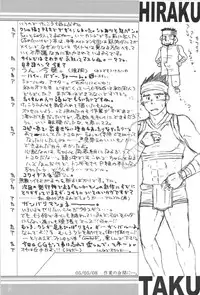 [Akitaku Kikaku (Akiduka Akira, Taku Hiraku)] combo-F vol.1