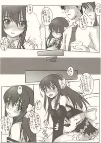 [Escargot Club (Juubaori Mashumaro)] SWEET DREAM (DREAM C CLUB)