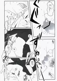 (Reitaisai 6) [Itou Life] Touhou Usa Usa (Touhou Project)