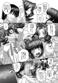 ANGEL Club 2012-01 [Digital]