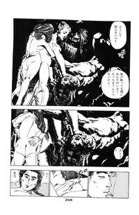 [Takashi Ishii] Tenshi no Harawata Vol. 03