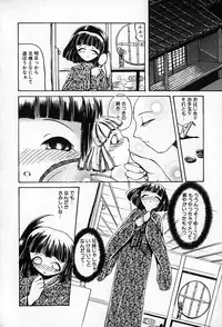 [Shunmin Mutsumi] Slave Lesson