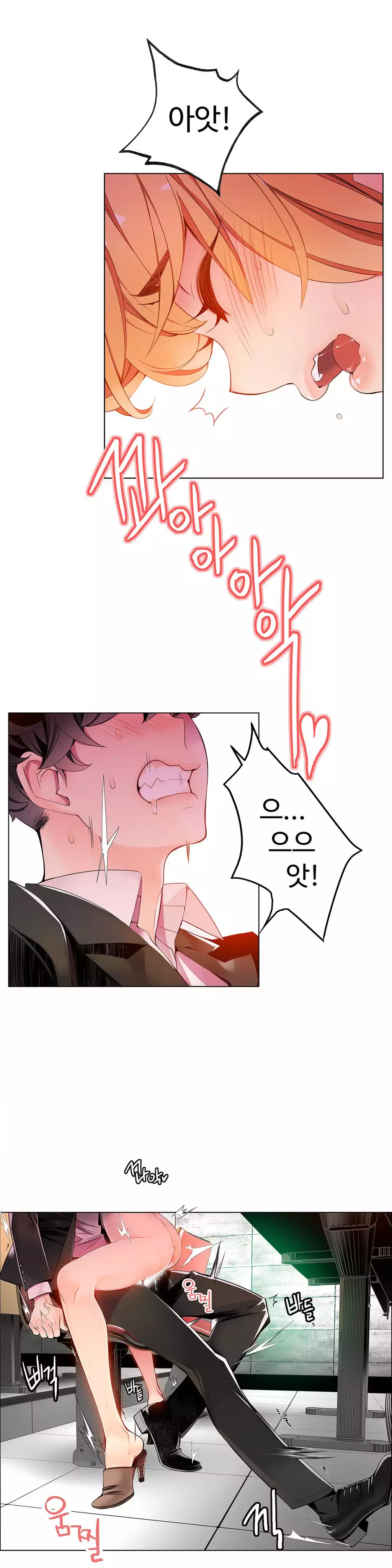 Lilith`s Cord Ch.0-38