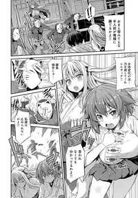 COMIC Anthurium 2016-08 [Digital]