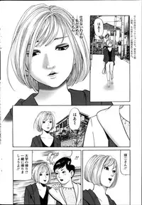 Action Pizazz 2014-02