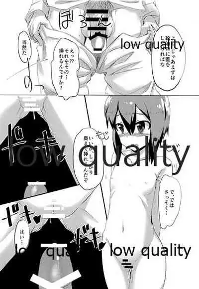 Taihou Nenryoumore shichai mashita...