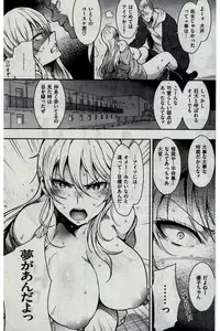 COMIC Kairakuten 2016-02