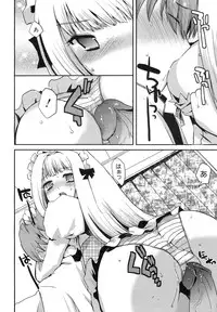 COMIC Megamilk 2011-03 Vol. 09