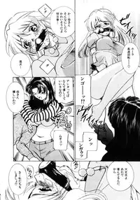 [Sada Ko-ji] Kinshin Ryoujoku ~Aiyoku No Kazoku Seikatsu