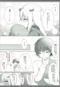 (COMIC1☆12) [Ame Usagi (Amedamacon)] Sagiri-chan, Oheya de Shichau no...!? (Eromanga Sensei)