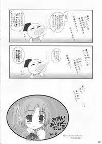 (C65) [VENOM (Alto Seneka, Rusty Soul)] Moeru erotango Moetan (Moetan)