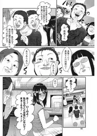 Namaiki! 2017-04 [Digital]