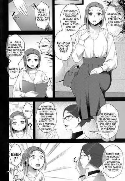 Hiiragi Haruko wa ○○○ o Hayashita