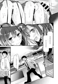 [Oouso] Bishoujo Anyo [Chinese] [靴下汉化组] [Digital]